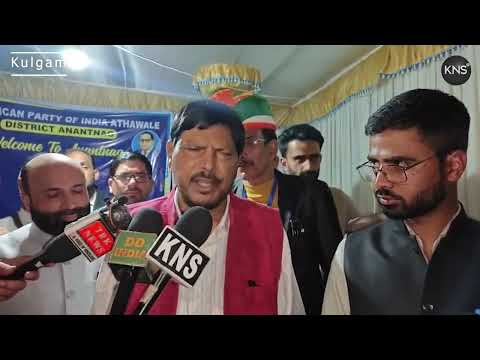 Our priority is development and addressing people’s issues in Jammu and Kashmir. With support from Narendra Modi, we will work to improve infrastructure, bring reforms, and ensure justice reaches every village: Union Minister Ramdas Athawale in Kulgam.