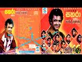 Paul Fernando With SAHARA Janappriya Gee 16 පෝල් ප්‍රනාන්දු සහරා