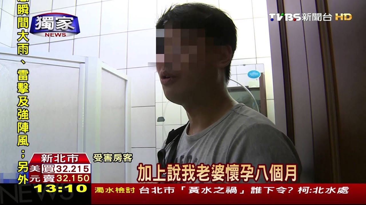 獨家／馬桶湧出大量泡沫！　淹滿廁所房客傻眼