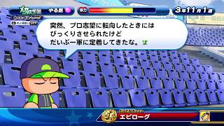 麦野優衣 パワプロ أغاني Mp3 مجانا 麦野優衣 パワプロ أغاني Mp3 مجانا
