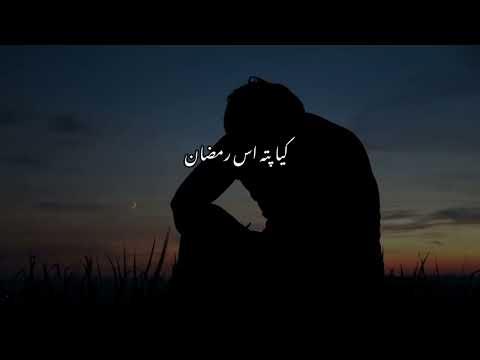 Ramadan Kareem 2022 / Ramadan Wishes for you / 2022 Greetings Ramadan Wishes | Free Stock Hd Videos