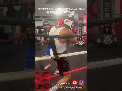 (LIGHT SPARRING NYC) MATT VS PRO KICKBOXING CHAMPION ALEKSANDR DMITRENKO 🥊 @aleksandrdmitrenko