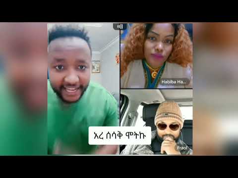 ወንድ ልጅ ድንግል ነው አይባል