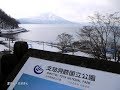 channel