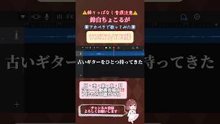 【#アカペラ 】#tokyo /#yui 【#歌ってみた 】#cover #歌い手 #うたってみた #shorts #short #iphoneのみ #アカペラで歌ってみた