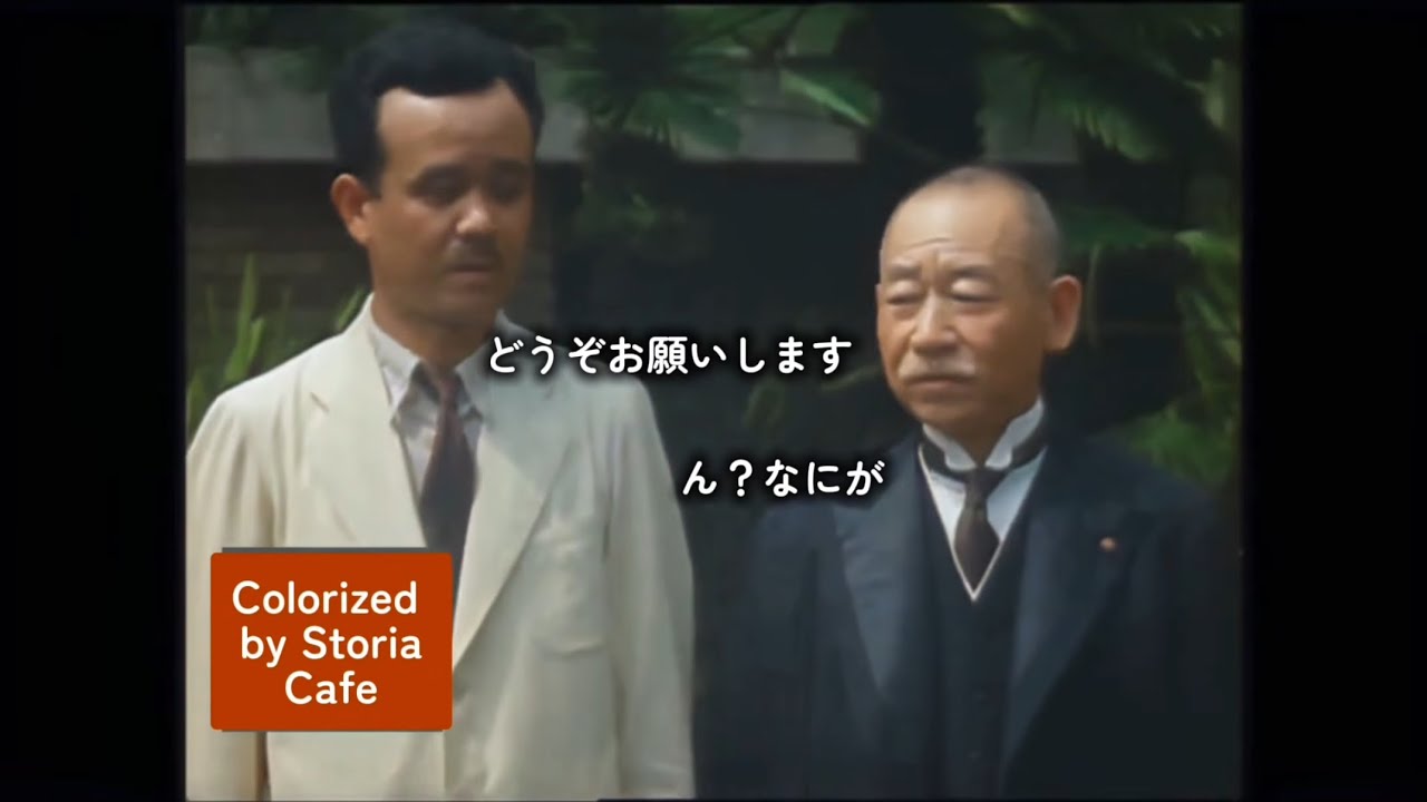 1934年 カラーで見る岡田内閣の組閣の風景 昭和9年 prewar JAPAN