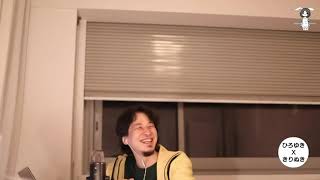 【最新版】奥さんに頭が上がらないひろゆき