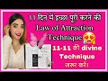 DIVINE 1111 LAW OF ATTRACTION TECHNIQUE MANIFESTATION RITUAL-FULFILL ALL YOUR DREAMS & GOALS  1111