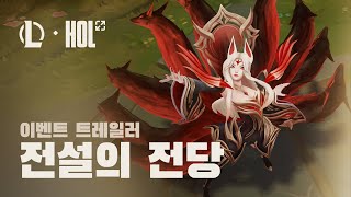 퀘이사존