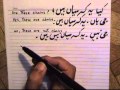 urdu senteces