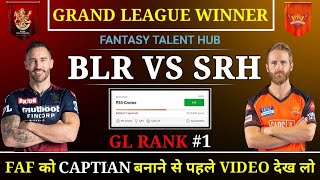 RCB vs SRH Dream11 | BLR vs SRH Dream11 | Dream11 | IPL 2022 | Ipl 35th Match Dream11 prediction