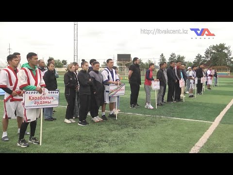 «Күн» ақпараттық бағдарлама 9 тамыз 2024ж.