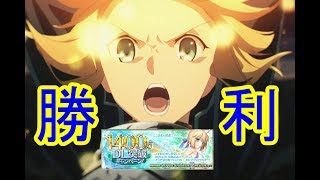 #1[声優 実況]初見さん大歓迎！！雑談しながら色々周回！～視聴者が育てる配信～1400万DL記念が豪華すぎるｗ[Fate/Grand Order]
