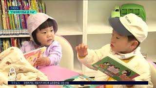 [G1뉴스]이병선 