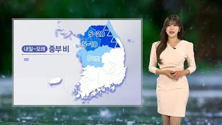 [날씨] 중부·경북 건조특보, '산불 주의'…내일 밤부터 중부 비 / 연합뉴스TV (YonhapnewsTV)