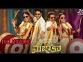 Mazaka 2025 Latest Telugu Superhit Movie New Telugu Movies 2025 Full Movie