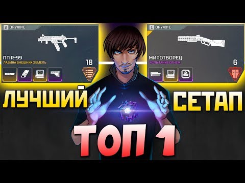 КАК ПОБЕЖДАТЬ в СОЛО АПЕКС - 20 КИЛЛОВ в ДУО Режиме РЕАЛЬНО? - qadRaT Apex Legends Стрим #47