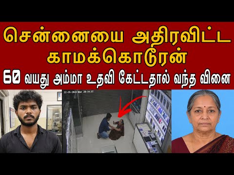 The Chilling Incident at an OMR Mobile Shop! | The Dangerous History-Sheeter of Chennai