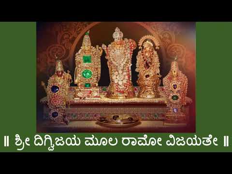 Dwadasha stotra 12 adyaya/ dwadashodyayaha @stotraranjani.  Ananda mukunda