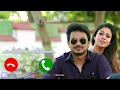 Idhu Kathirvelan Kadhal Love Bgm Ringtone Udhayanidhi Stalin Love Bgm Ringtone Harishbeatz