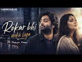 Rokar Dekh Liya Aarzoo Khaan Emotional Hindi Sad Song New Song 2026 Arijit Singh Vibe