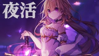開始 - 【夜活】雑談とかマシュマロ見たりとかエゴサーチしたりとか色々【にじさんじ/鷹宮リオン】