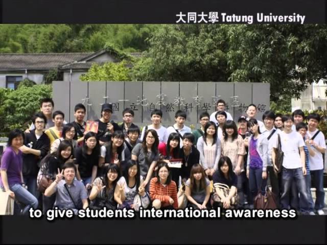 Tatung University vidéo #1