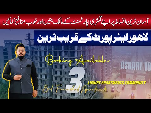 Luxury 3-Bed Askari Apartments Near Lahore Airport | Easy Installments & High Returns! 🏡