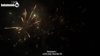 Видео Новогодние огни (FP-B372) h8XlhfdMeKM