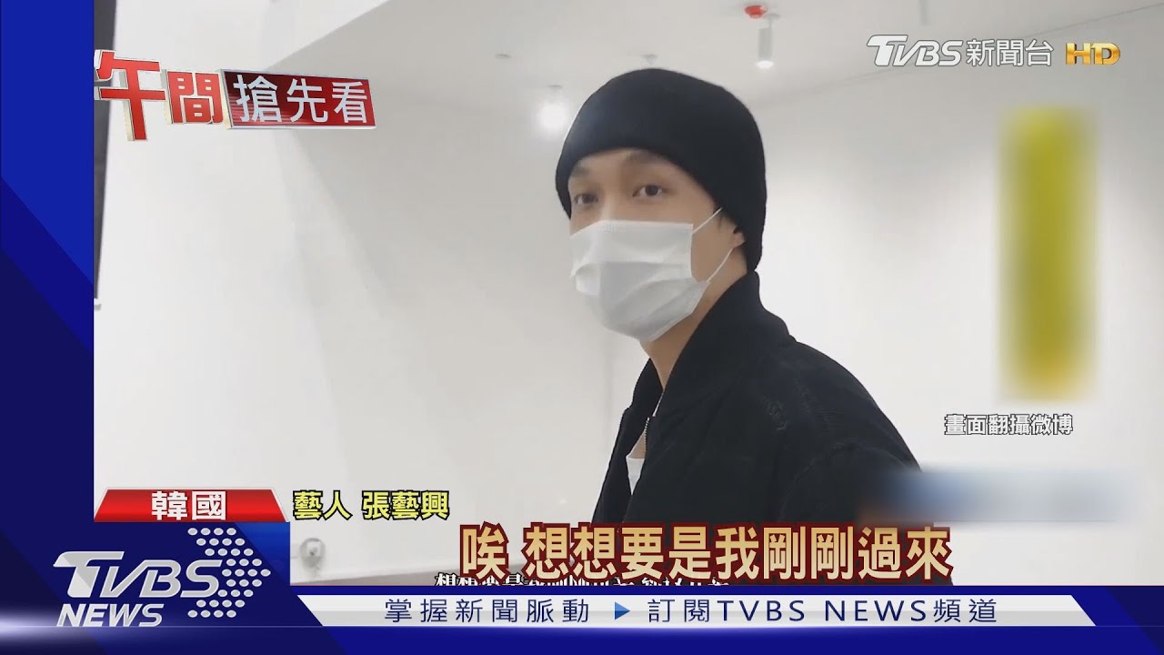 先卸妝再徵選! 張藝興招募練習生規定素顏