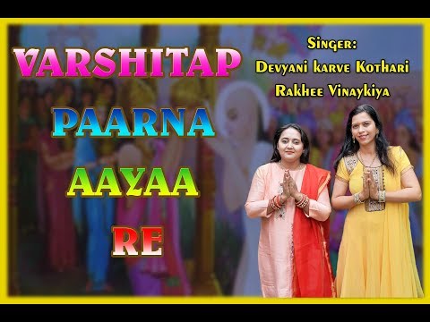 Varshitap Parna Song 2020