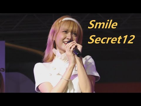 [Fancam] Secret12  - Love Secret (Smile Focus) @ Idol Exchange AF I Miss You (6 Sep 2020)