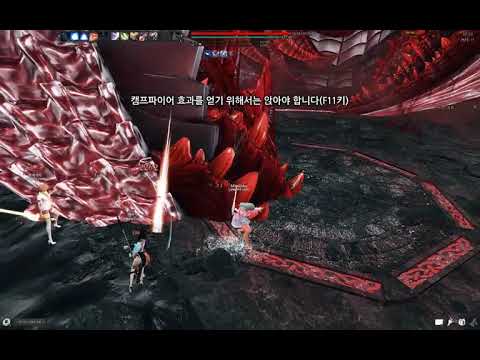 [17.05.20] Guild Neamhain