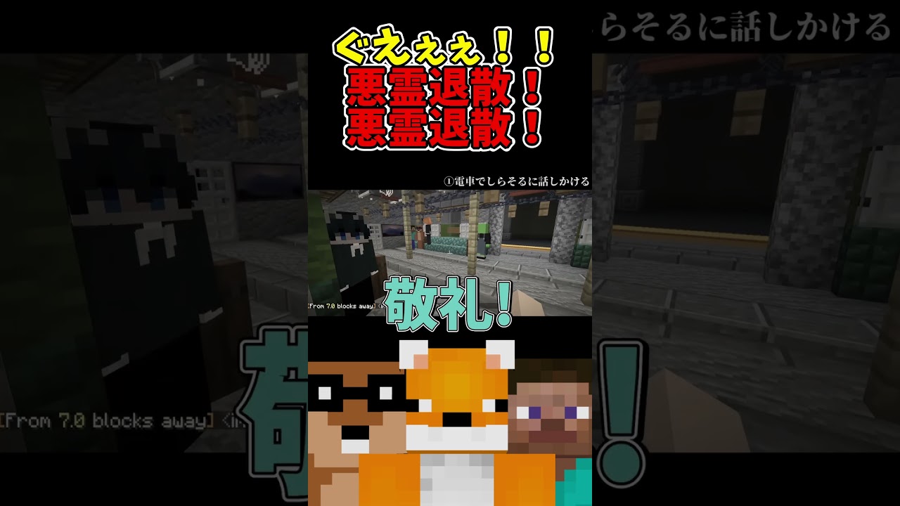 俺は限界だと思った。 #50人クラフト #マイクラ #KUN #切り抜き