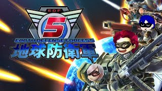 #01【生放送】俺たちの戦いはここからだ！【地球防衛軍5】
