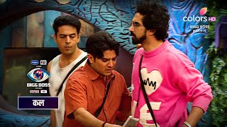 Download lagu Bigg Boss 19 NEW PROMO 29th October 2025 Today Episode 67 - Mridul CRYING | Mridul FIGHT Farrhana mp3 Download lagu Bigg Boss 19 NEW PROMO 29th October 2025 Today Episode 67 - Mridul CRYING | Mridul FIGHT Farrhana mp3