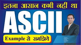 What is ASCII kya hota hai ASCII | Dr. Kapil Govil