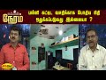 பள்ளி கட்டிட வசதிக்காக போதிய நிதி ஒத�