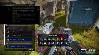[Apex Legends] 何億年ぶりかめ～