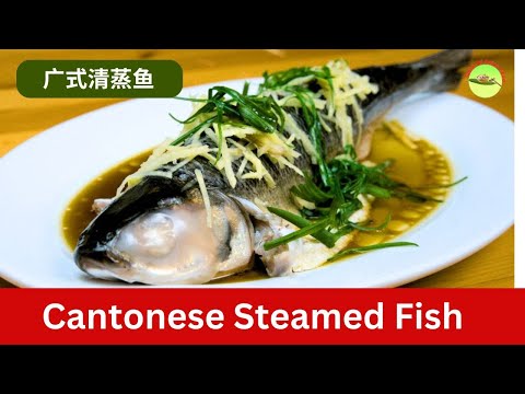 How to Make Perfect Cantonese Steamed Fish
