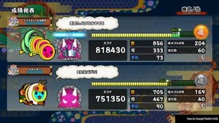 ［成長］ランクマで幽玄きても勝てるようになりました