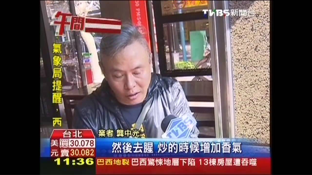 【好吃一點訣】花椒嗆PK干貝香 眷村麵饕客朝聖
