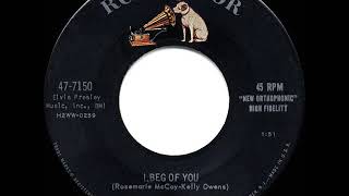 1958 HITS ARCHIVE: I Beg Of You - Elvis Presley