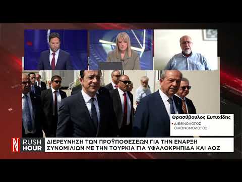 Οι πιθανές συζητήσεις Ελλάδας – Τουρκίας και η κρίσιμη συνεργασία τους για το μεταναστευτικό
