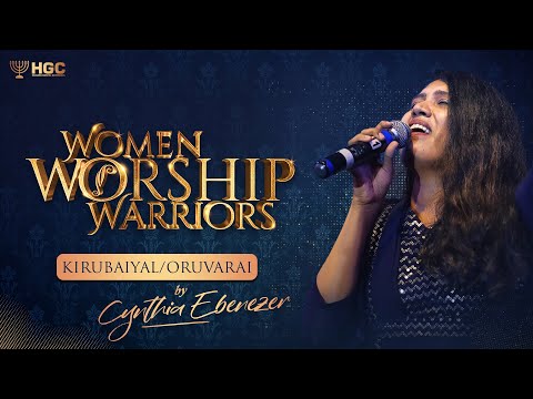 WOMEN WORSHIP WARRIORS - 2021 | ORUVARAI / KIRUBAIYAL | CYNTHIA EBENEZER  | LIVE MUSIC CONCERT