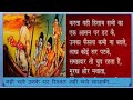 नहीं चले उनके घर रिश्वत नहीं चले चालाक