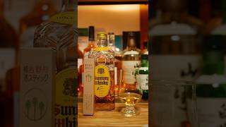 サントリー角🥃を1本100円の樽バーで超絶美味しくしてみる #角瓶 #サントリー角