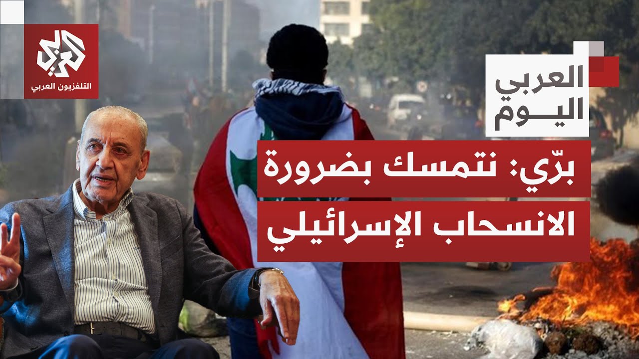 بعد تصريحات المبعوث الأميركي الأخيرة.. كيف ينظر لبنان إلى انتهاكات إسرائيل و?