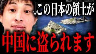 数年後日本は中国に占領されます。お花畑な”リベラル”を信じると大変な目に遭いますよ。みなさん準備して下さい【ひろゆき】【切り抜き/論破//自民党 台湾 ウクライナ ロシア 情勢 プーチン 北朝鮮】