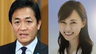🚨玉木雄一郎が猛反論！💥「重大な事実誤認だ」文春報道に激震⚡自死した元候補者めぐる対立が大炎上🔥